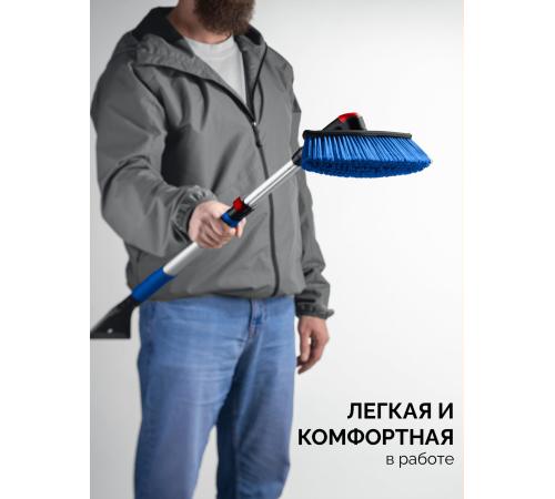 ЗУБР телескопическая щётка с поворотной головой от снега автомобильная, 860-1210 мм, Профессионал (61062)
