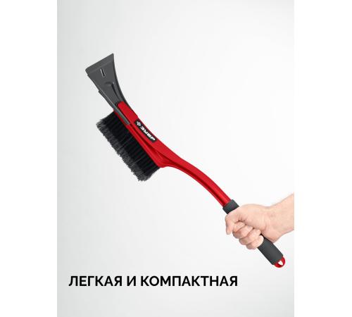 ЗУБР щетка от снега автомобильная со скребком, 540 мм (61065-055)