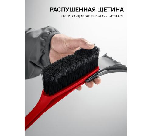 ЗУБР щетка от снега автомобильная со скребком, 540 мм (61065-055)