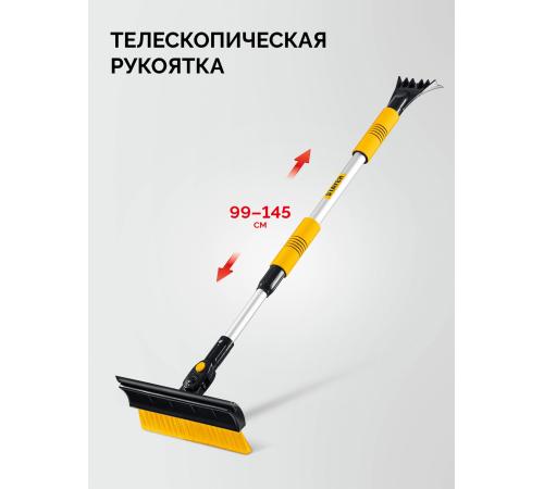 STAYER телескопическая щётка с поворотной головой и водосгоном от снега автомобильная, 990-1445 мм (61042-145)
