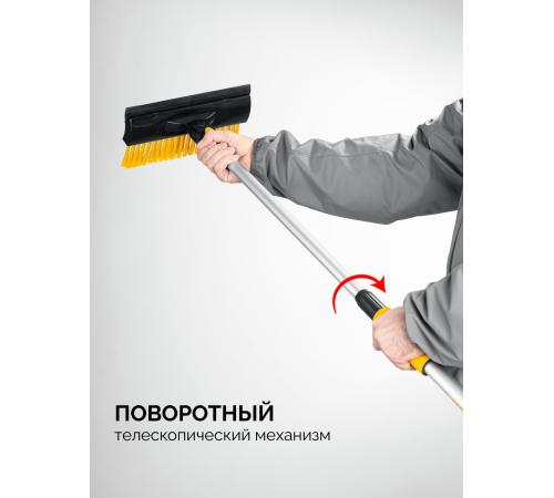 STAYER телескопическая щётка с поворотной головой и водосгоном от снега автомобильная, 990-1445 мм (61042-145)