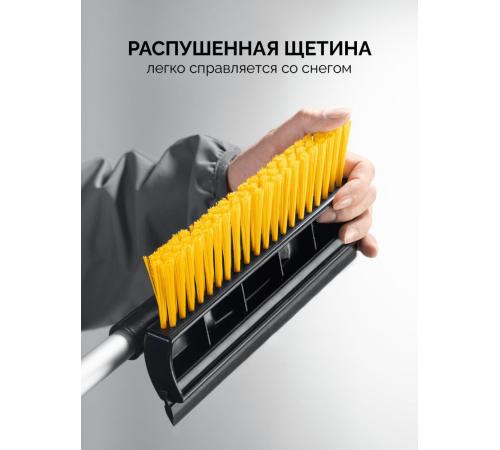 STAYER телескопическая щётка с поворотной головой и водосгоном от снега автомобильная, 990-1445 мм (61042-145)