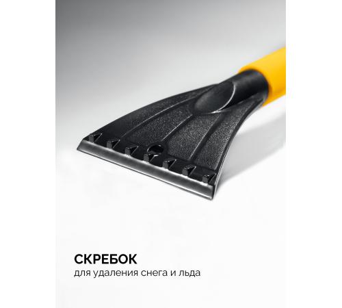 STAYER щётка от снега автомобильная со скребком, 610 мм (61045)