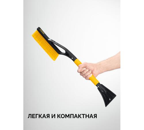 STAYER щётка от снега автомобильная со скребком, 610 мм (61045)