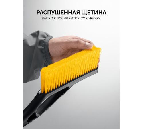 STAYER щётка от снега автомобильная со скребком, 610 мм (61045)