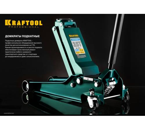 KRAFTOOL 5 т, 150 - 560 мм, для тяжелой техники, подкатной домкрат (43455-5)