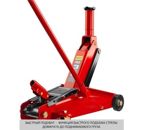 STAYER R-55 RED FORCE, 3 т, 155 - 545 мм, подкатной домкрат с высоким подъемом, Professional (43157-3)
