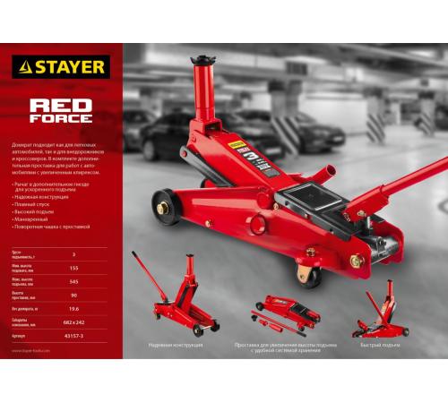 STAYER R-55 RED FORCE, 3 т, 155 - 545 мм, подкатной домкрат с высоким подъемом, Professional (43157-3)