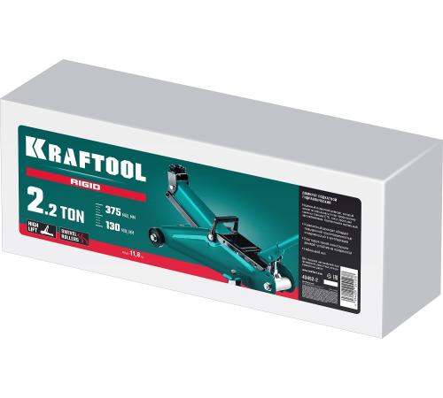 KRAFTOOL RIGID, 2.2 т, 130 - 375 мм, подкатной домкрат с увеличенным подъемом (43452-2)