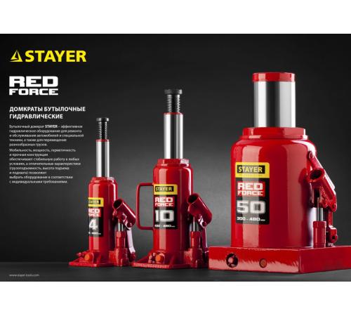 STAYER RED FORCE, 4 т, 195 - 380 мм, бутылочный гидравлический домкрат, Professional (43160-4)