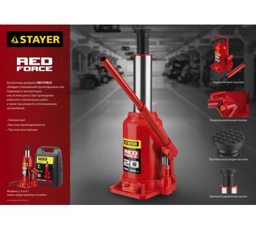 STAYER RED FORCE, в кейсе, 4 т, 195 - 380 мм, бутылочный гидравлический домкрат, Professional (43160-4-K)