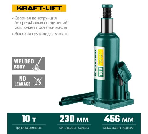 KRAFTOOL KRAFT-LIFT, 10 т, 230 - 460 мм, бутылочный гидравлический домкрат (43462-10)