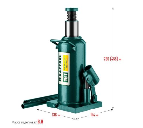 KRAFTOOL KRAFT-LIFT, 16 т, 230 - 460 мм, бутылочный гидравлический домкрат (43462-16)