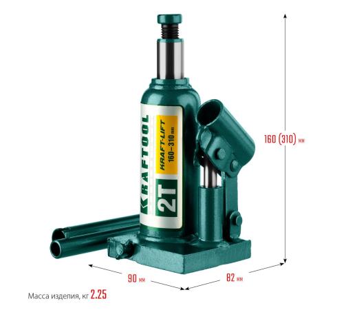 KRAFTOOL KRAFT-LIFT, 2 т, 158 - 308 мм, бутылочный гидравлический домкрат (43462-2)