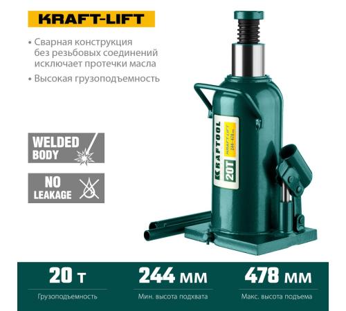 KRAFTOOL KRAFT-LIFT, 20 т, 244 - 478 мм, бутылочный гидравлический домкрат (43462-20)