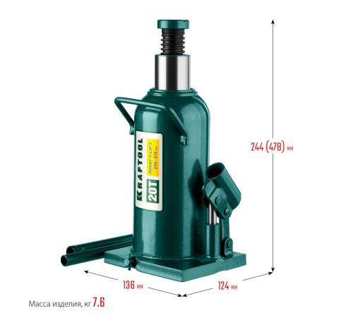 KRAFTOOL KRAFT-LIFT, 20 т, 244 - 478 мм, бутылочный гидравлический домкрат (43462-20)