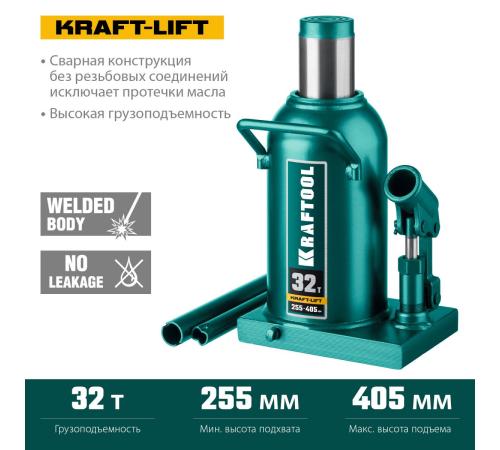 KRAFTOOL KRAFT-LIFT, 32 т, 255 - 405 мм, бутылочный гидравлический домкрат (43462-32)