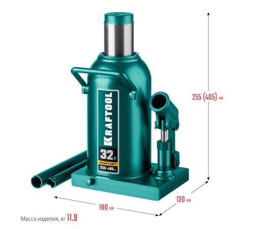KRAFTOOL KRAFT-LIFT, 32 т, 255 - 405 мм, бутылочный гидравлический домкрат (43462-32)