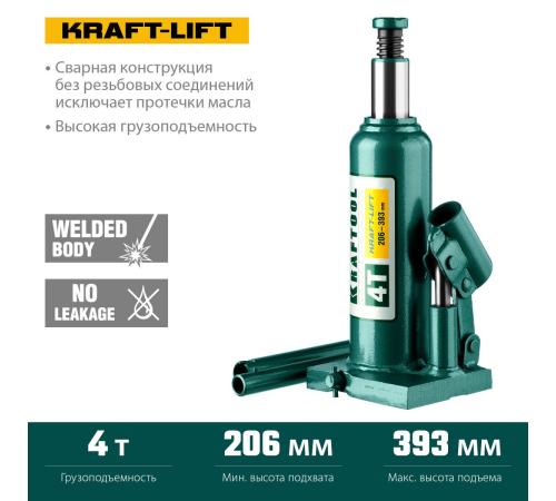 KRAFTOOL KRAFT-LIFT, 4 т, 194 - 372 мм, бутылочный гидравлический домкрат (43462-4)
