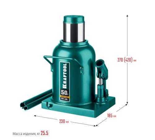 KRAFTOOL KRAFT-LIFT, 50 т, 270 - 420 мм, бутылочный гидравлический домкрат (43462-50)