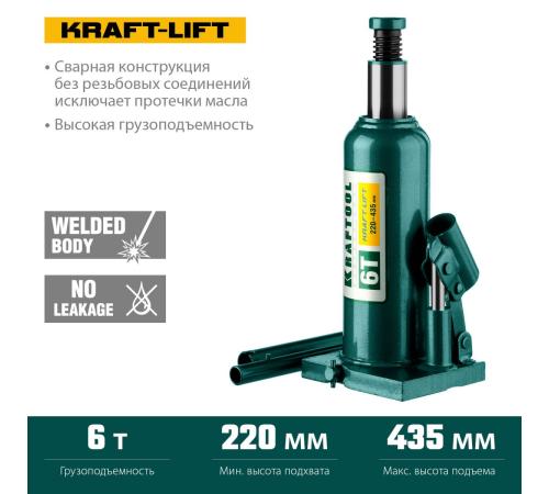 KRAFTOOL KRAFT-LIFT, 6 т, 216 - 413 мм, бутылочный гидравлический домкрат (43462-6)