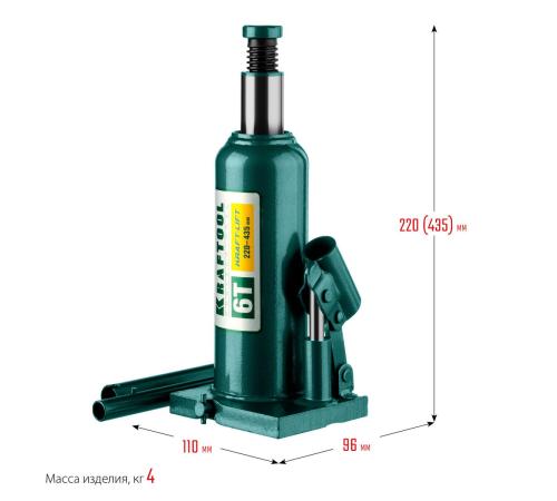 KRAFTOOL KRAFT-LIFT, 6 т, 216 - 413 мм, бутылочный гидравлический домкрат (43462-6)