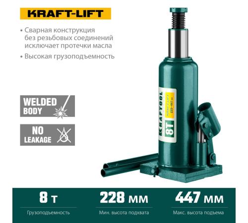 KRAFTOOL KRAFT-LIFT, 8 т, 230 - 457 мм, бутылочный гидравлический домкрат (43462-8)