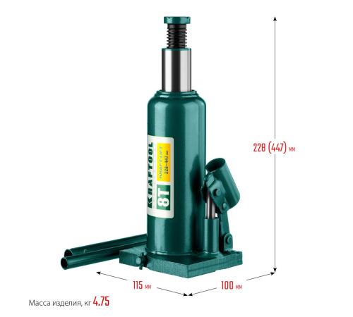 KRAFTOOL KRAFT-LIFT, 8 т, 230 - 457 мм, бутылочный гидравлический домкрат (43462-8)