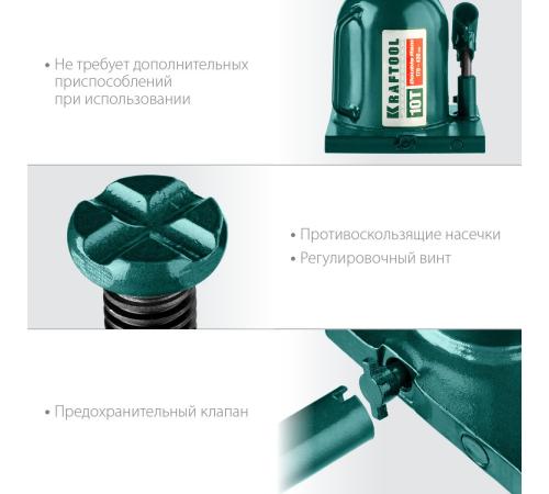 KRAFTOOL DOUBLE RAM, 10 т, 170 - 430 мм, с увеличенным подъемом, двухштоковый бутылочный домкрат (43463-10)