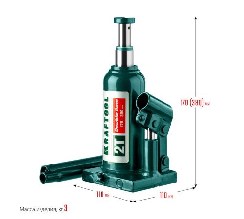 KRAFTOOL DOUBLE RAM, 2 т, 170 - 380 мм, с увеличенным подъемом, двухштоковый бутылочный домкрат (43463-2)