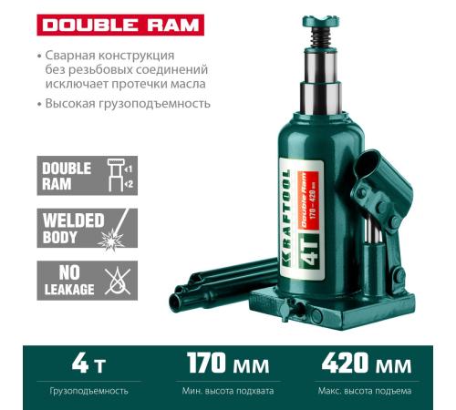 KRAFTOOL DOUBLE RAM, 4 т, 170 - 420 мм, с увеличенным подъемом, двухштоковый бутылочный домкрат (43463-4)