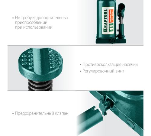 KRAFTOOL DOUBLE RAM, 4 т, 170 - 420 мм, с увеличенным подъемом, двухштоковый бутылочный домкрат (43463-4)