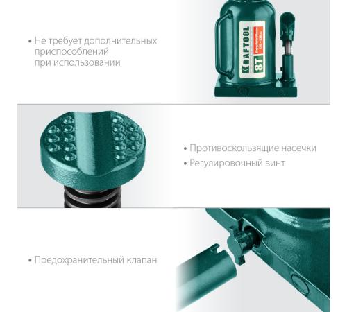 KRAFTOOL DOUBLE RAM, 8 т, 170 - 430 мм, с увеличенным подъемом, двухштоковый бутылочный домкрат (43463-8)