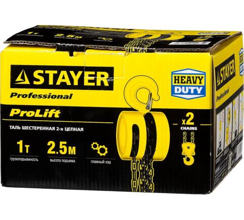 STAYER ProLift, 1 т, 2.5 м, ручная цепная шестеренная таль, Professional (4308-1)
