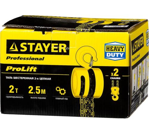 STAYER ProLift, 2 т, 2.5 м, ручная цепная шестеренная таль, Professional (4308-2)