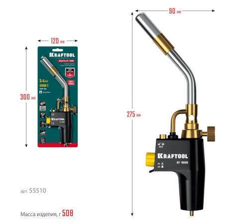 KRAFTOOL KF-9000, с пьезоподжигом на баллон турбо нагрев + 30% 2000°C, Газовая горелка Blue Fire (55510)
