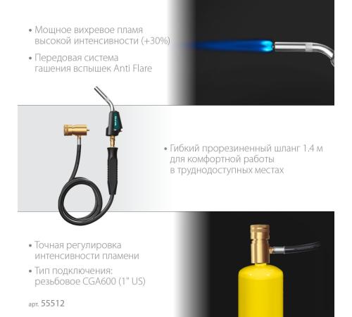 KRAFTOOL KS-8000, со шлангом 1.4м с пьезоподжигом на баллон турбо нагрев + 30% 2000°C, Газовая горелка Blue Fire (55512)