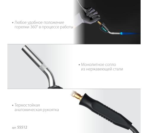 KRAFTOOL KS-8000, со шлангом 1.4м с пьезоподжигом на баллон турбо нагрев + 30% 2000°C, Газовая горелка Blue Fire (55512)