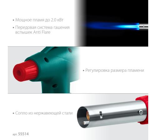 KRAFTOOL KL-700 с пьезоподжигом, увеличенная мощность, газовая горелка на баллон (55516)