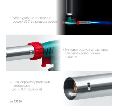 KRAFTOOL KL-700 с пьезоподжигом, увеличенная мощность, газовая горелка на баллон (55516)