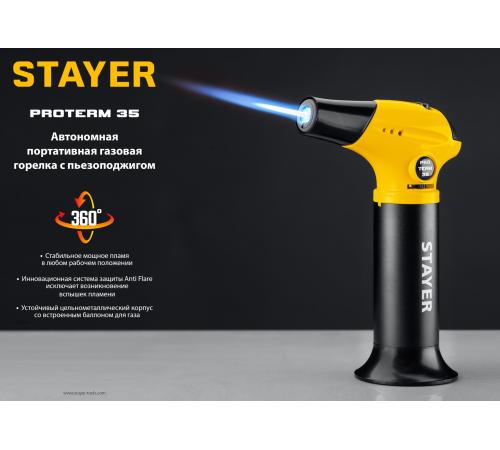 STAYER ProTerm 35, 1300°С, автономная газовая горелка с пьезоподжигом, Professional (55522)