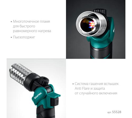 KRAFTOOL KHG-500, 500°C, Газовый термофен (55528)