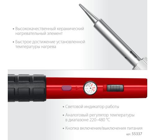 ЗУБР ПСМ-60, 11-в-1, 220 - 480°C, 60 Вт, мини-паяльная станция в сумке-чехле (55337)