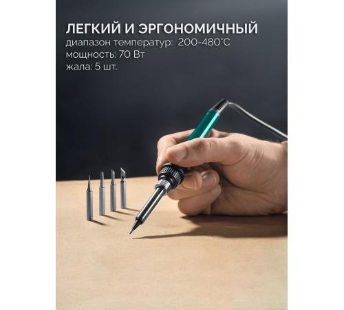 KRAFTOOL KR-75, 2-в-1 100-480°С 750 Вт, Ремонтная паяльная станция (55340)