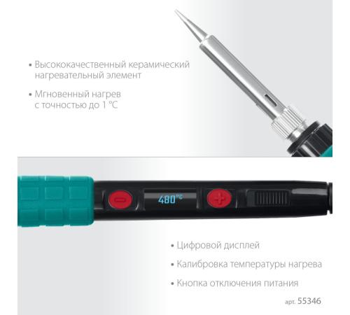 KRAFTOOL KS-15, 14-в-1, 90 - 480°C, 135 Вт, цифровая мини-паяльная станция в кейсе (55346)