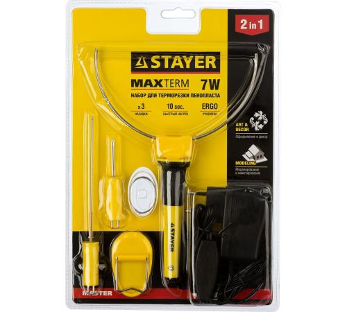 STAYER MAXterm, 7 Вт, в наборе: 3 насадки, аккуратный рез пенопласта + пластика, прибор для художественной резки (45257-H3)