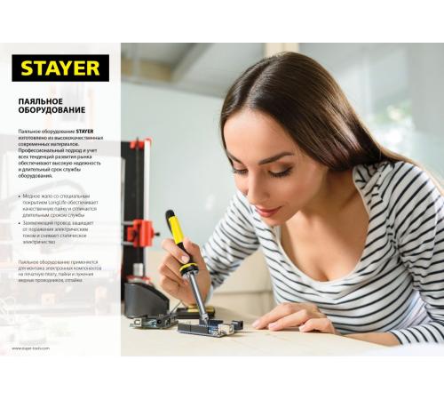 STAYER PROTerm, 100 Вт, клин, в наборе: припой + подставка, 2 К рукоятка, электропаяльник, Professional (55300-100)