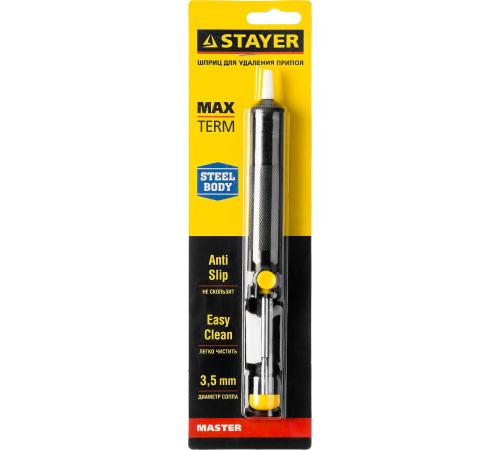 STAYER MAXTerm стальной оловоотсос (55320)