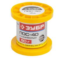 ЗУБР ПОС 40, 1 мм, 50 г, трубка с канифолью, припой (55451-050-10C)