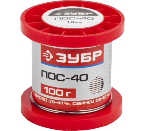 ЗУБР ПОС 40, 1 мм, 100 г, проволока, припой (55451-100-10)